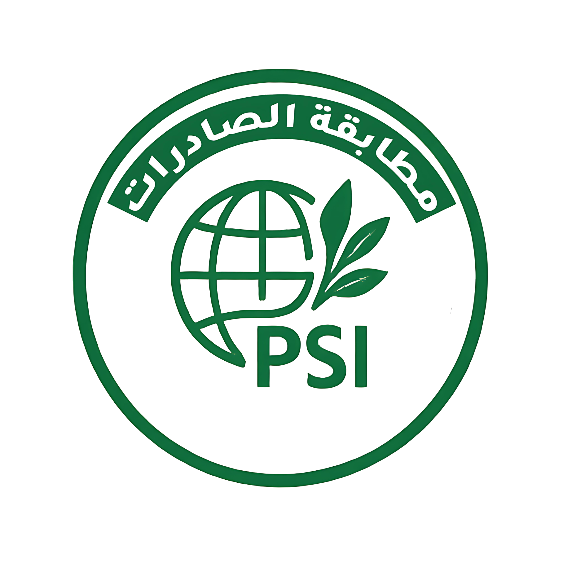 Exporting Certificate